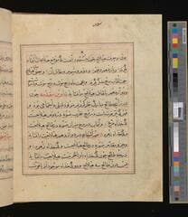 Go to image 78.