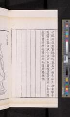 Go to image 274.
