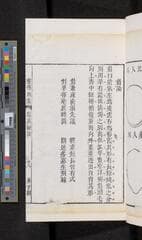 Go to image 61.