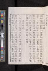 Go to image 45.