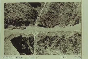 Rapid at Mile 232.4