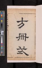Go to image 393.
