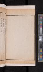 Go to image 180.