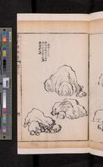 Go to image 183.