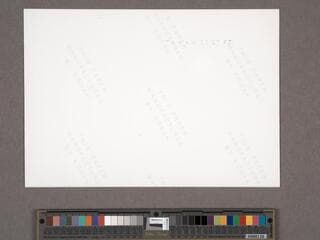 Go to image 45.