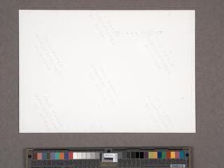 Go to image 51.