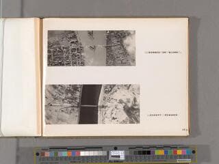 Go to image 59.