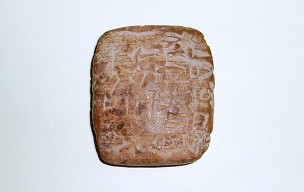 Receipt for a cow, Ur III, 2112–2004 B.C., year two of King Amar-Suen. Huntington Library, Art Collections, and Botanical Gardens.